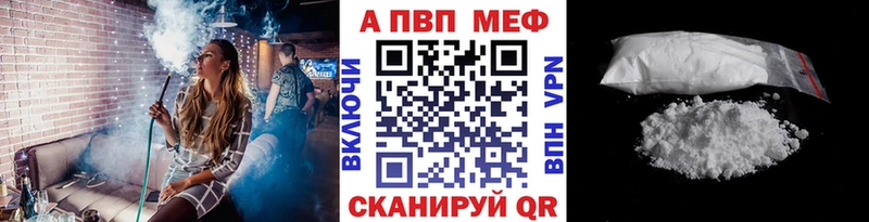 Что такое Белгород АМФЕТАМИН Альфа ПВП Меф мяу мяу КОКАИН Каннабис