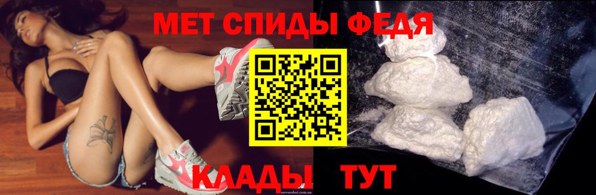 АМФЕТАМИН 98%  Amphetamine  Белгород  Вход с VPN 