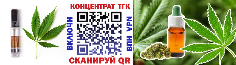 Canna-Cookies марихуана  Белгород 