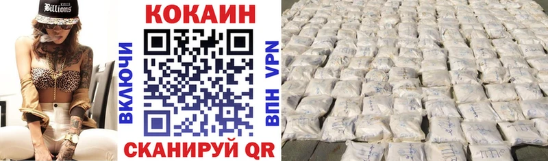 Cocaine FishScale где найти Белгород