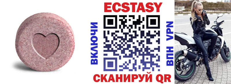 закладка  Белгород  ЭКСТАЗИ бентли 