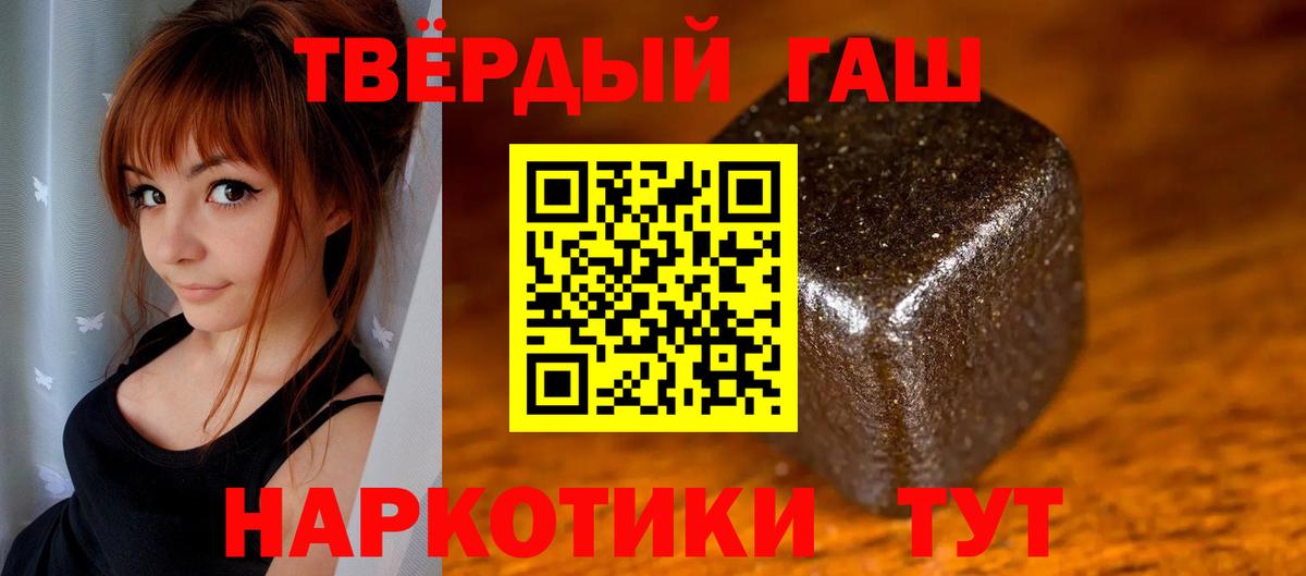 ГАШ Ice-O-Lator Белгород