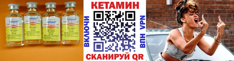 КЕТАМИН ketamine  Белгород 
