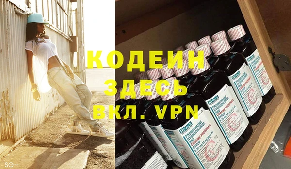 амф Абинск
