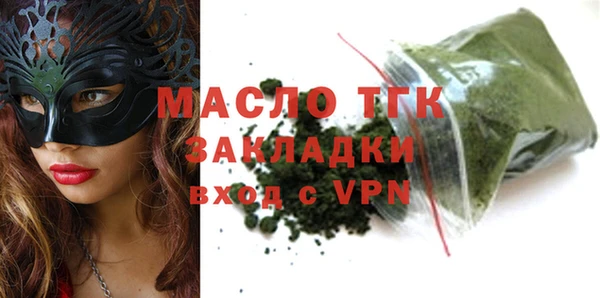 спиды Абаза