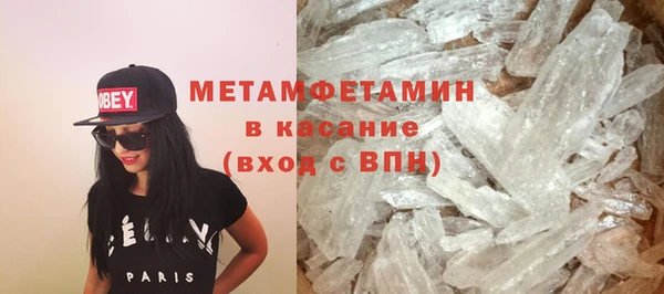 кокаин премиум Новокубанск
