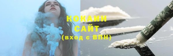 MESCALINE Новодвинск