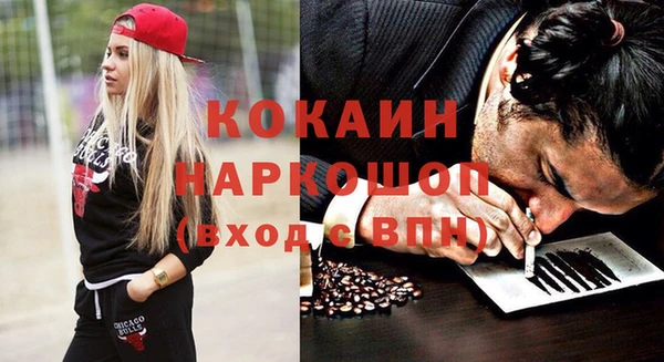 спиды Абаза