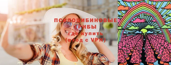 ECSTASY Абдулино