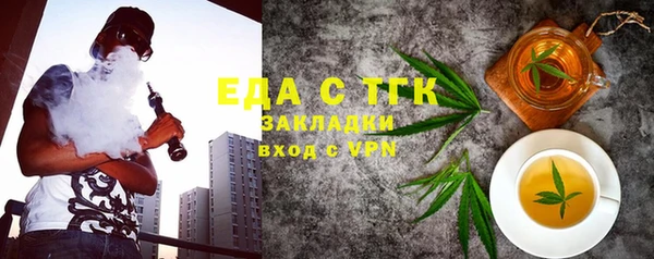 спиды Абаза