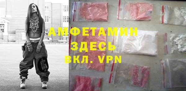 ECSTASY Абдулино