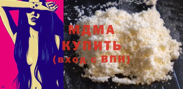 амф Абинск