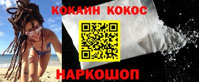 героин Аргун