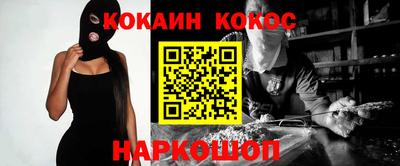 бошки Апрелевка