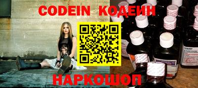 кокаин колумбия Апшеронск