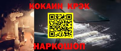 кокаин колумбия Апшеронск