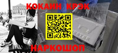 бошки Апрелевка