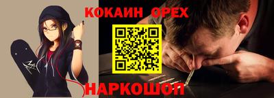 героин Аргун