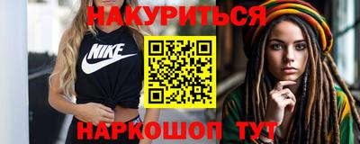 бошки Апрелевка