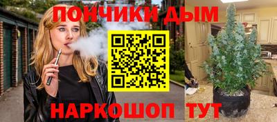 бошки Апрелевка