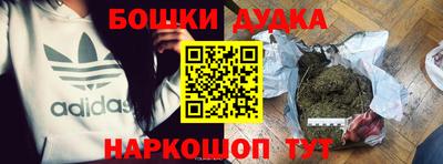 героин Аргун