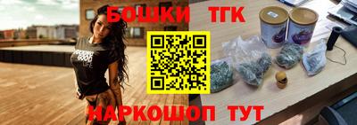 бошки Апрелевка