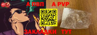 героин Аргун