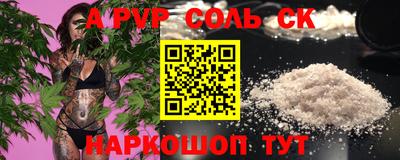 бошки Апрелевка