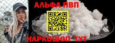 кокаин колумбия Апшеронск