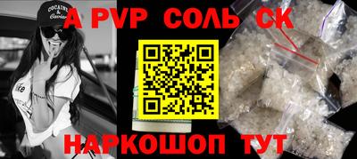 бошки Апрелевка