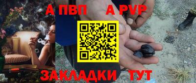 бошки Апрелевка