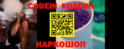 кокаин колумбия Апшеронск
