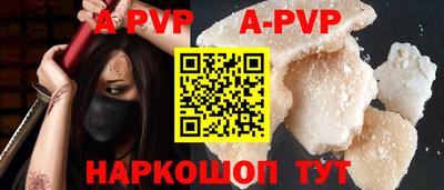 героин Аргун