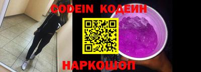 кокаин колумбия Апшеронск