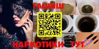 героин Аргун