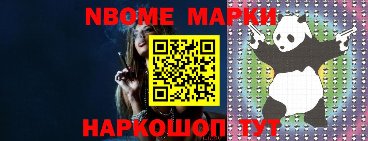 ЛСД экстази кислота  MEGA маркетплейс  Вход с VPN  Белгород  Лсд 25 экстази ecstasy 