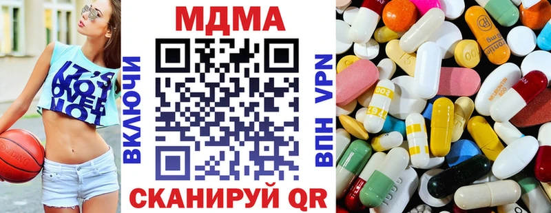 MDMA Molly  купить   Белгород 