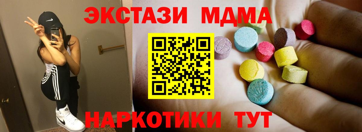 МЕФ  Конопля  Кодеин  Вход с VPN  Меф   Белгород  Cocaine  NBOMe 