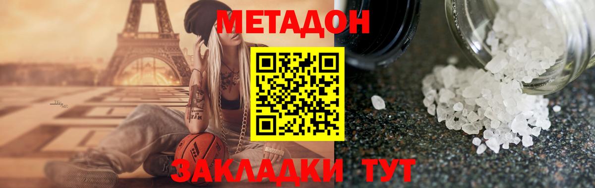 Амфетамин Белгород