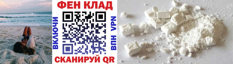 МЕГА вход  Белгород  Метамфетамин кристалл 