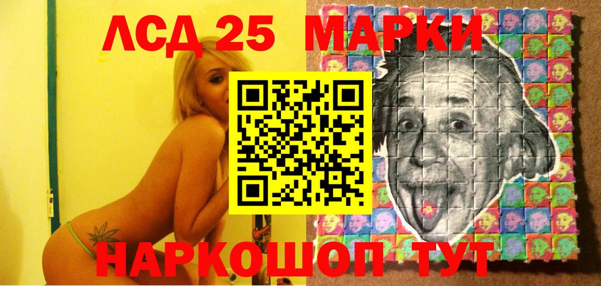 Наркотические марки 1,8мг  Наркотические марки 1,8мг  Вход с VPN  Белгород 