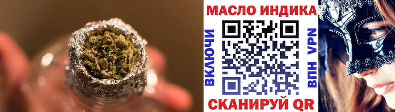 Дистиллят ТГК THC oil  цена   kraken зеркало  Белгород 
