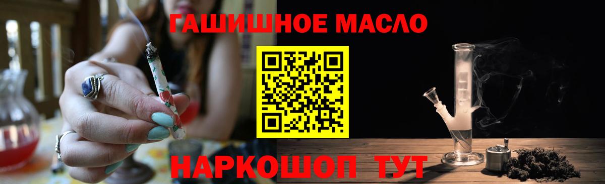 Дистиллят ТГК Wax Белгород