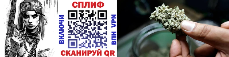 Каннабис план  купить  сайты  Белгород 