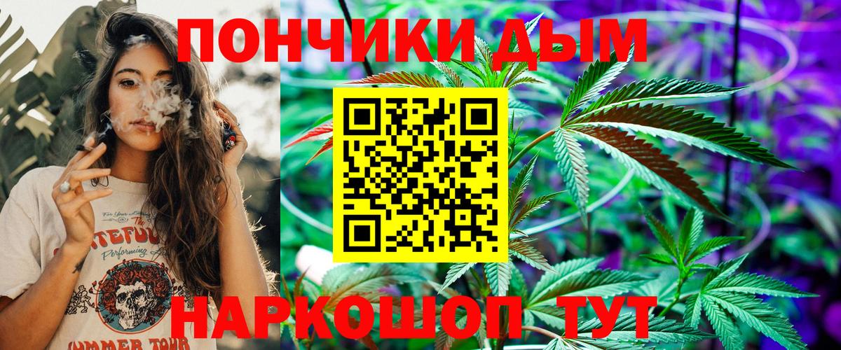 Канабис Amnesia  Вход с VPN  МАРИХУАНА LSD WEED  Бошки марихуана Bruce Banner  Белгород  Конопля тримм 
