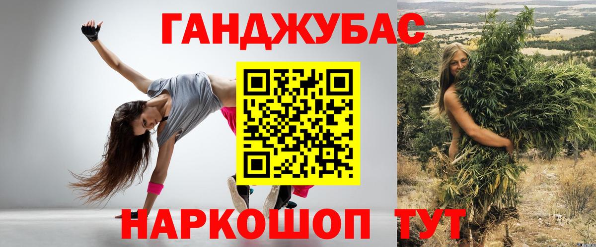 Шишки марихуана OG Kush Белгород